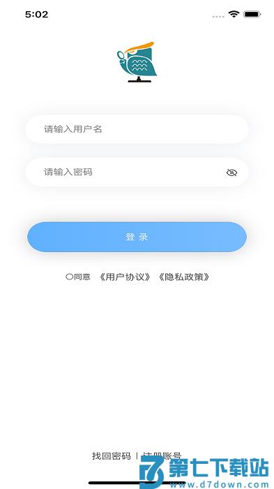 青安企信日常执法app执法端 v2.6.13 安卓版 1