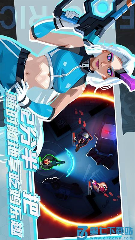 飓风空战队游戏v7.0.3.33 1