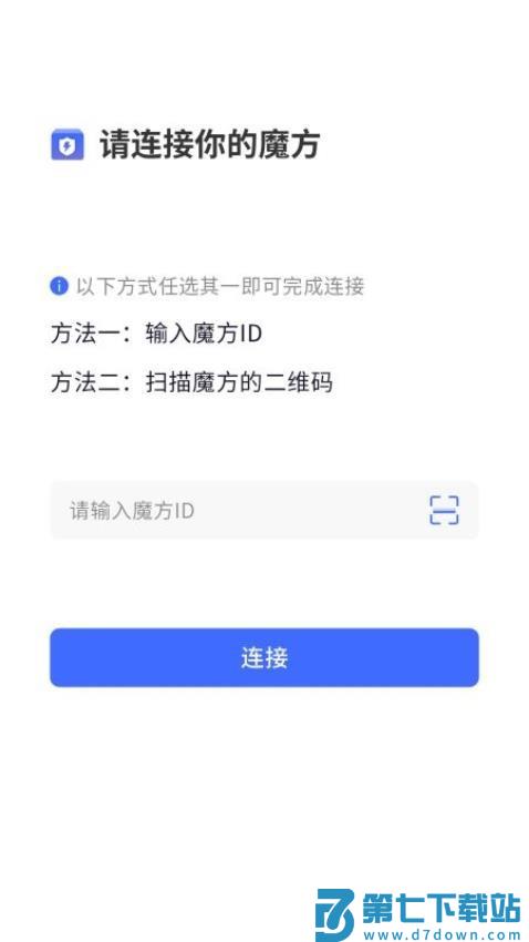 ChatCube官网版v3.2.0.06 2