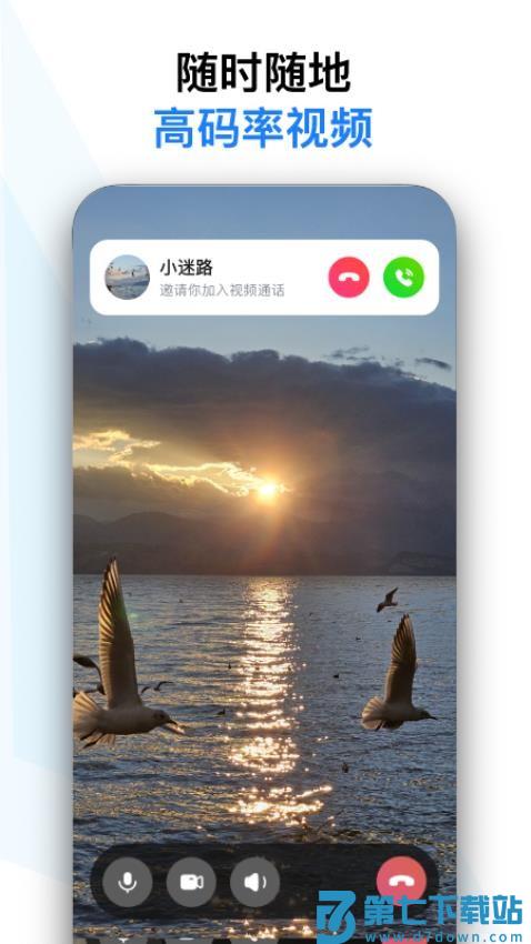 与你视频最新版v0.2.5 1