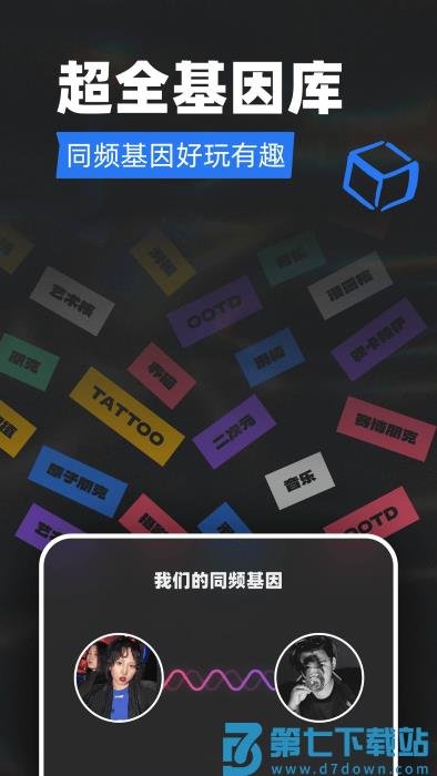 tagoo官方正版 v2.1.2 安卓版 2