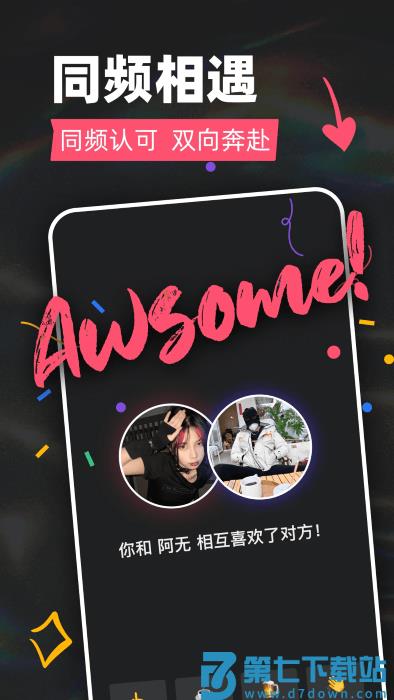 tagoo官方正版 v2.1.2 安卓版 4