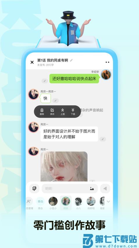 快点最新版v5.26.00 1