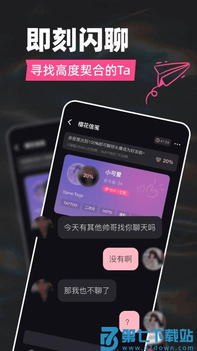 tagoo官方正版 v2.1.2 安卓版 1