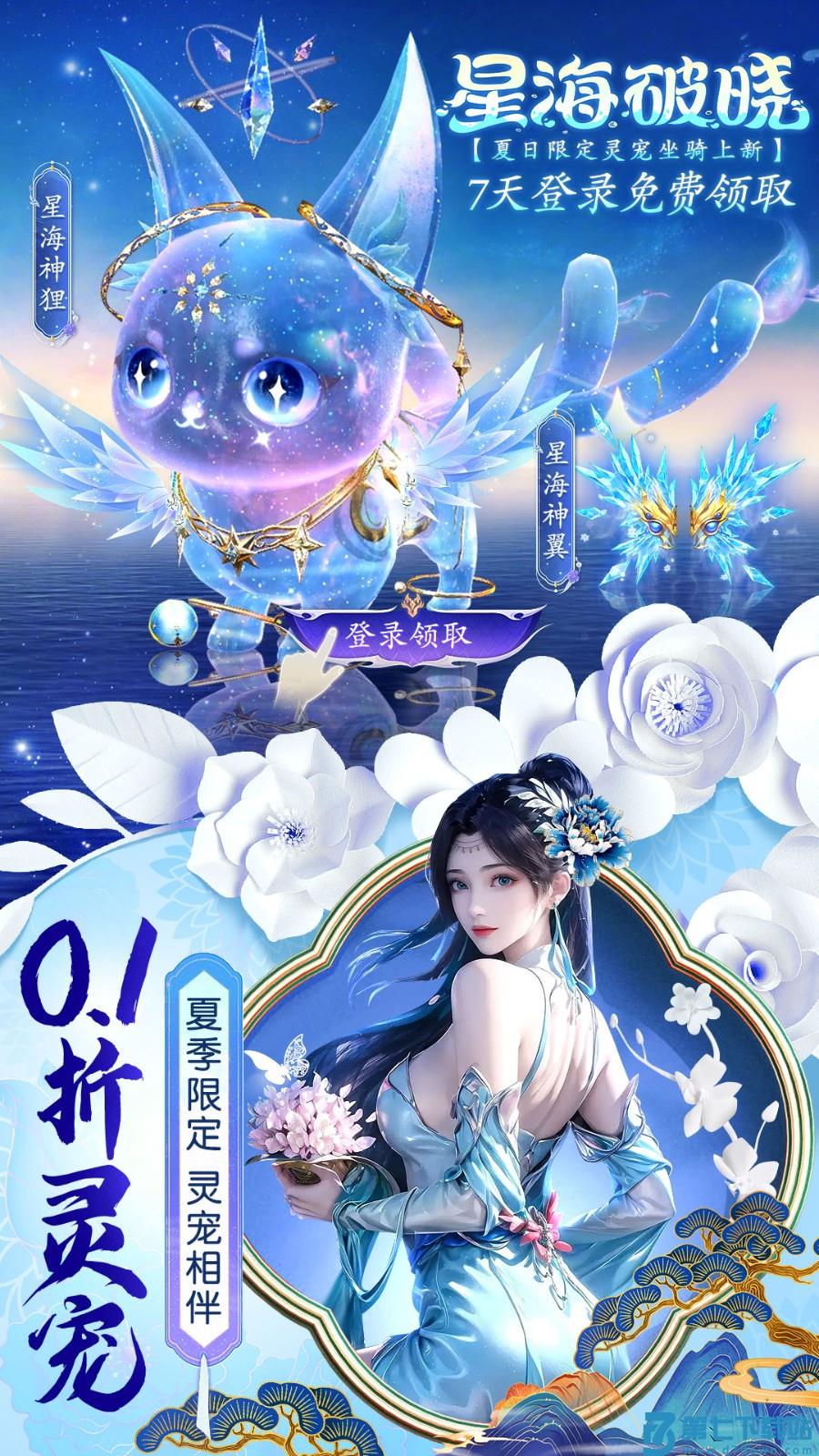 上古纷争v1.1.4 1