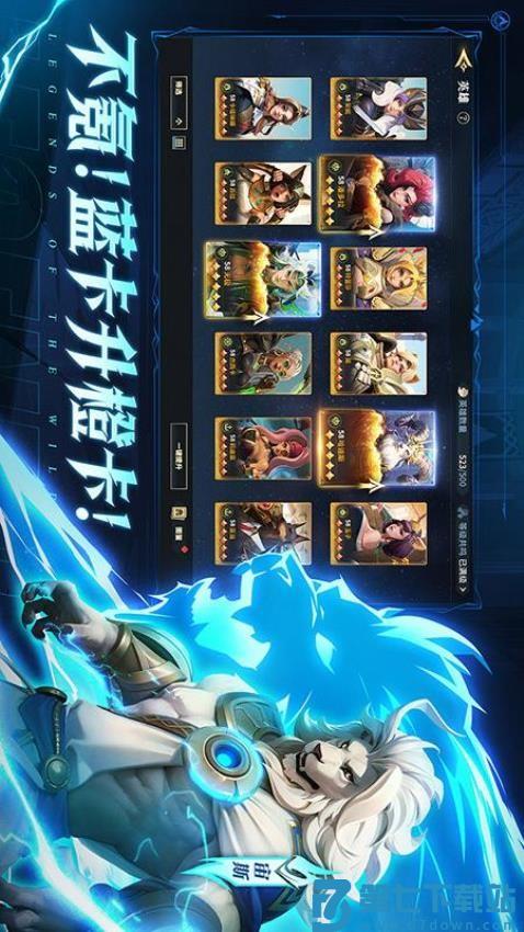 荒野国度游戏v1.4.0 5