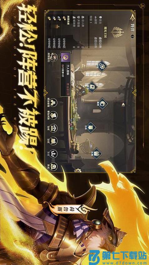 荒野国度游戏v1.4.0 3