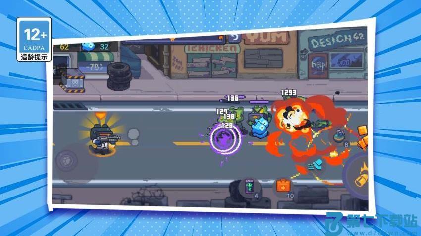 我就是枪神游戏v1.0.0 1