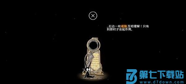 齐心协力双人合作冒险游戏v1.0.1 1