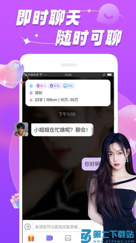 可甜官网版appv7.6.3 2