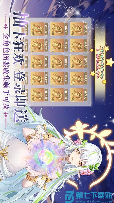 万灵幻想游戏v2.0 1