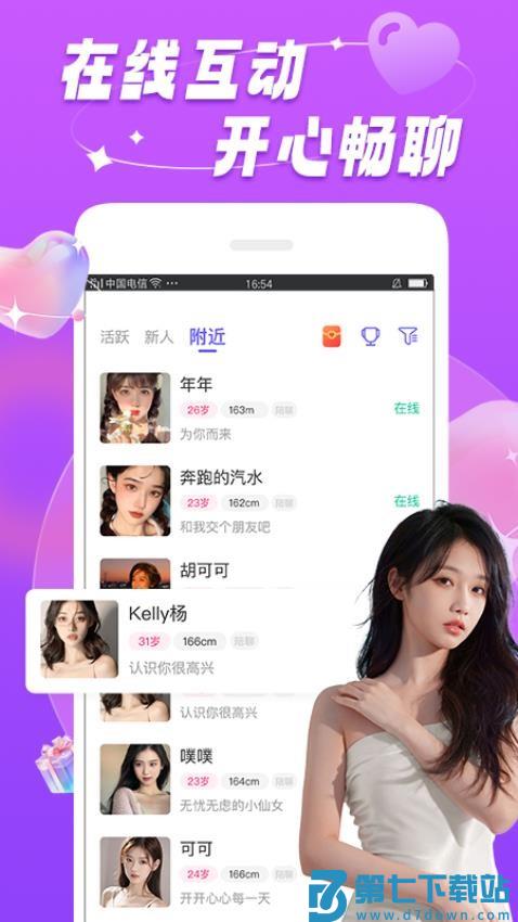 可甜官网版appv7.6.3 1