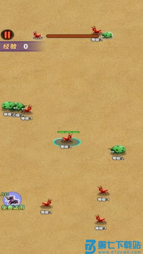 超级昆虫吞噬游戏v1.0.0 3