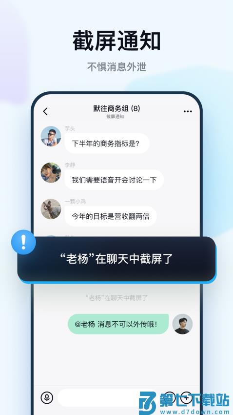 默往最新版v3.53.4 2