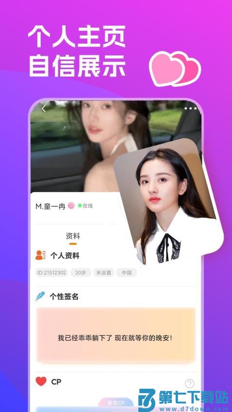 双鱼部落最新版v2.20.5 3