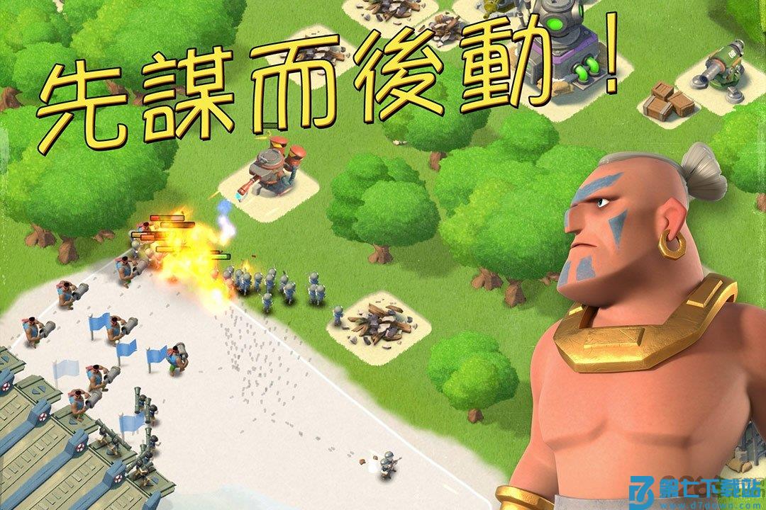 海岛奇兵4399官方版 v60.2.1 安卓最新版 2