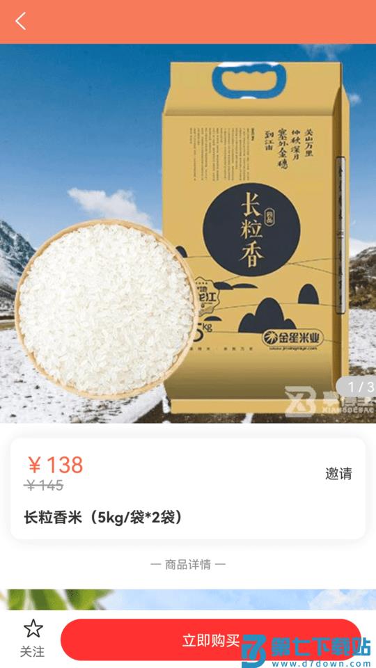 百度文库内测版 v10.0.50 安卓版 1