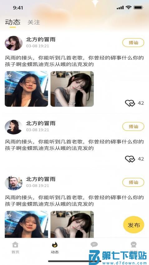 蓝识APP官方版v1.4.7 2