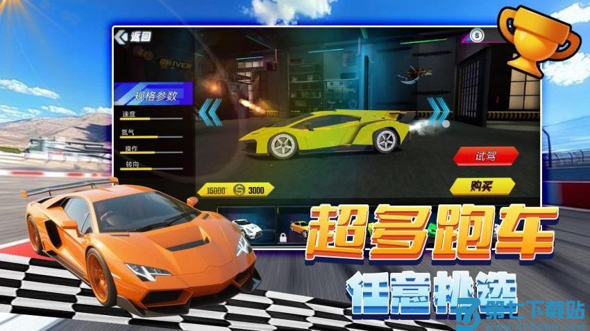 环游拉贝尔游戏v2.0.1 1