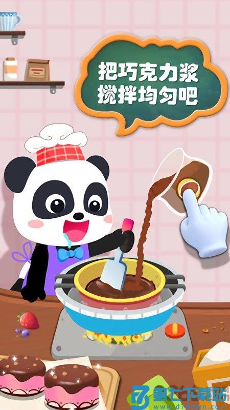 宝宝手工零食宝宝巴士游戏 v9.87.00.01 安卓最新版 2