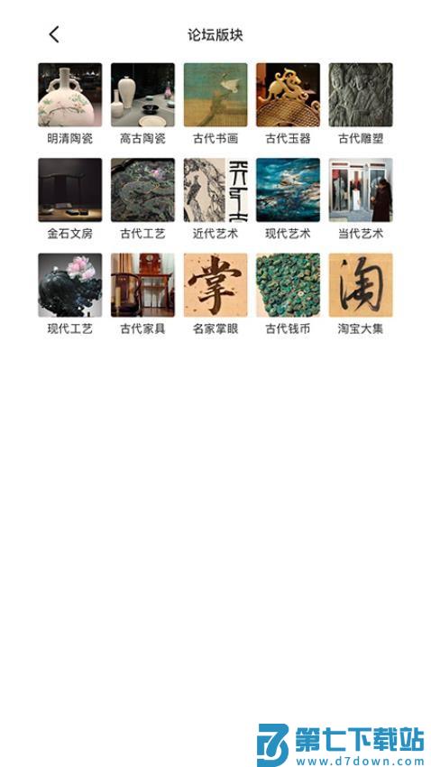 泓社app官方版v1.5.0 4