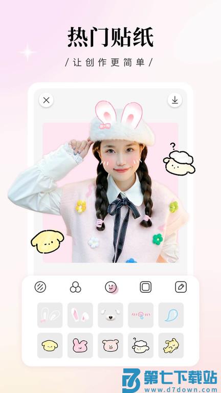 日杂相机app官方版 v2.2.7 免费安卓版 1