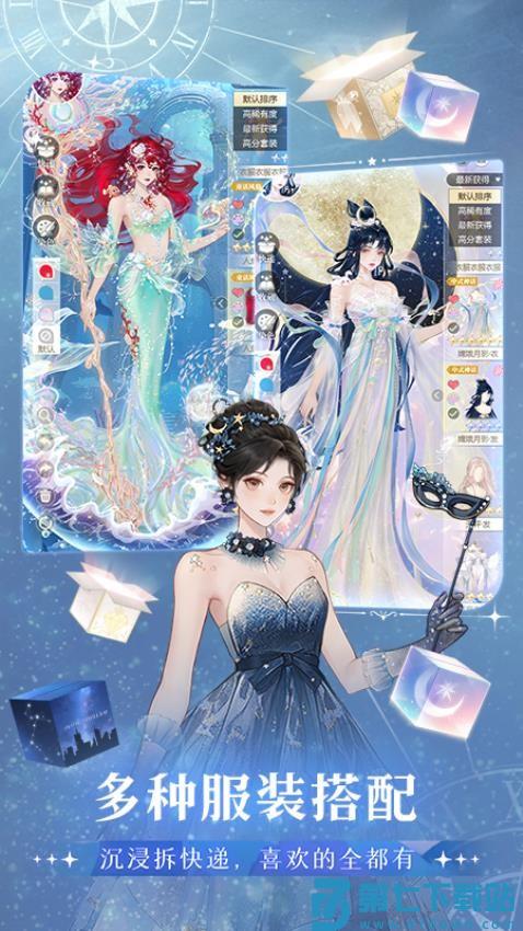 无限梦境手游v0.3.132 3
