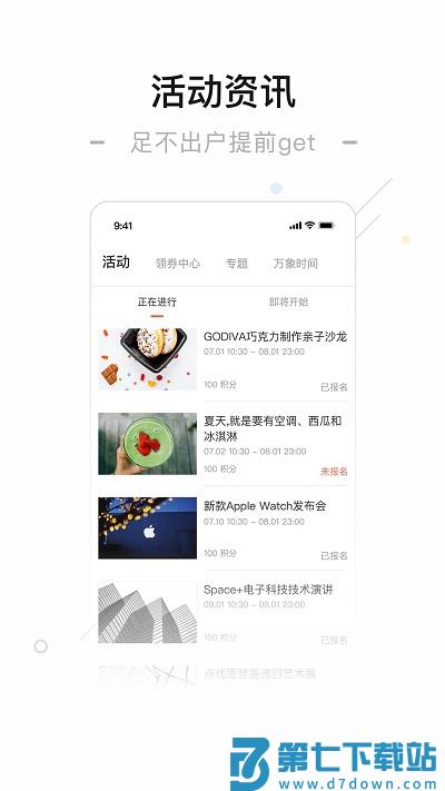 一点万象app v4.0.5 安卓版 1