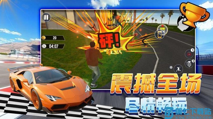 环游拉贝尔游戏v2.0.1 3