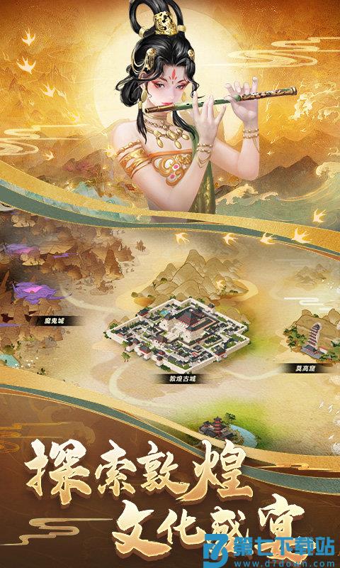 cok列王的纷争官方版 v10.18.0 安卓正版 1