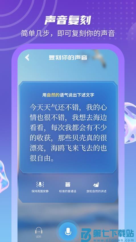 元梦空间app官方版v3.2.6 3