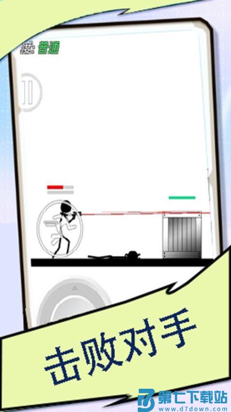 火柴人危机手游v1.0.1 2