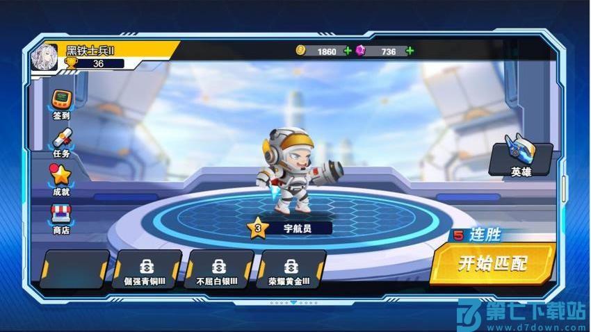 狙击之王幽灵战士游戏v1.0.0 4