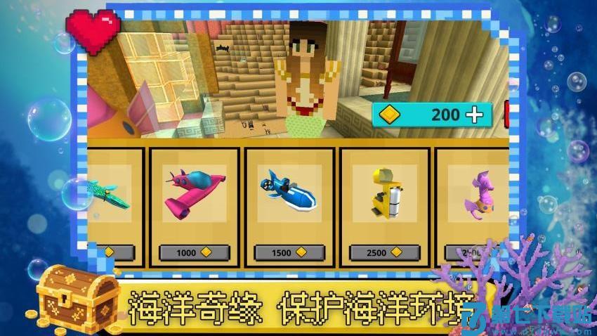 迷你创世纪游戏v1.0.1 2