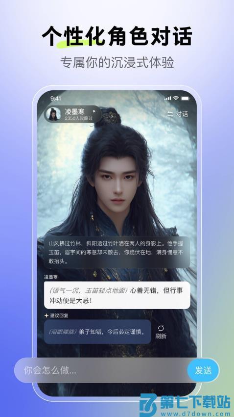 月匣appv1.7.0 4