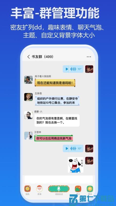JSPP官方版正版v4.21.0 2