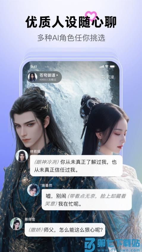 月匣appv1.7.0 3