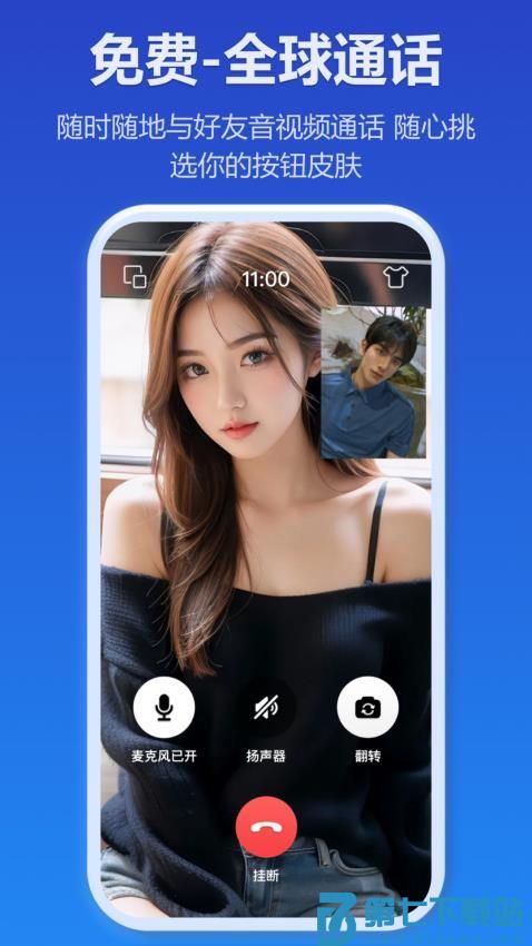JSPP官方版正版v4.21.0 3