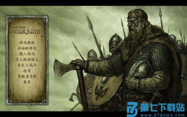 骑马与砍杀战团中文版 v1.071 安卓版 0