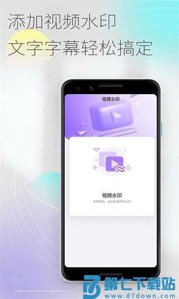 50度灰app软件(改名易秀) v1.1.0 安卓版 1