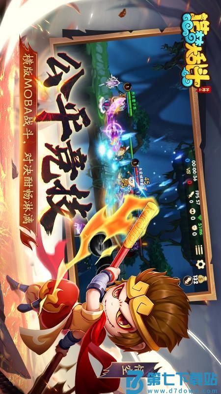 造梦大乱斗游戏v1.1.5 1