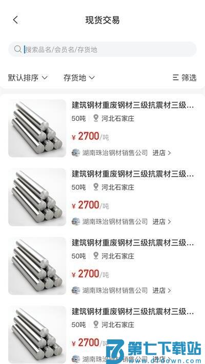 肥猫网软件 v4.4.30 安卓官方版 2
