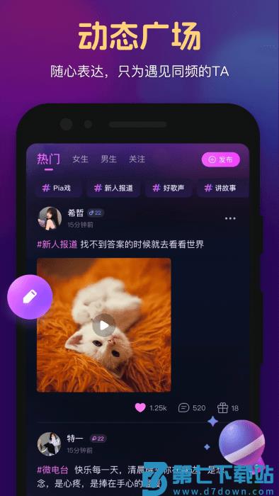 心悦心app v1.3.11.0 安卓版 0