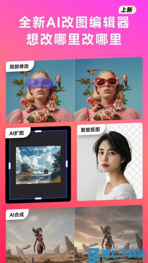 WHEE免费版v2.7.9 4