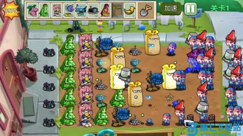 杂交融合植物游戏v1.1 2
