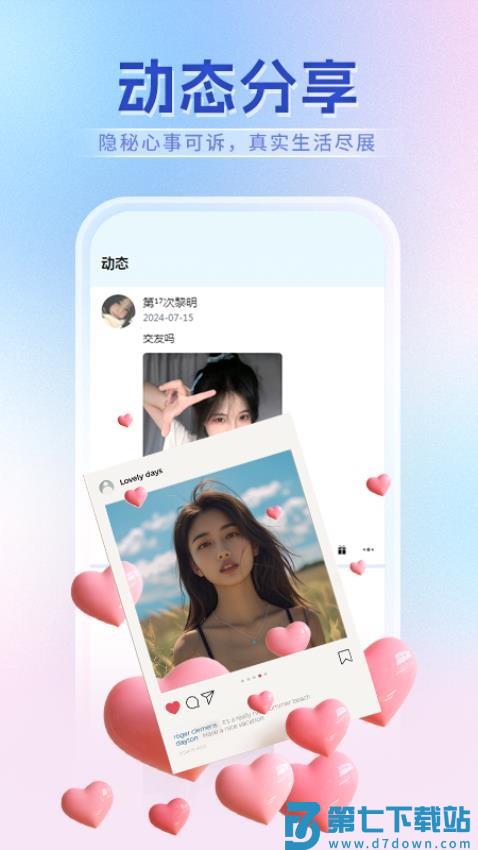 牟行免费版v1.5.1 1