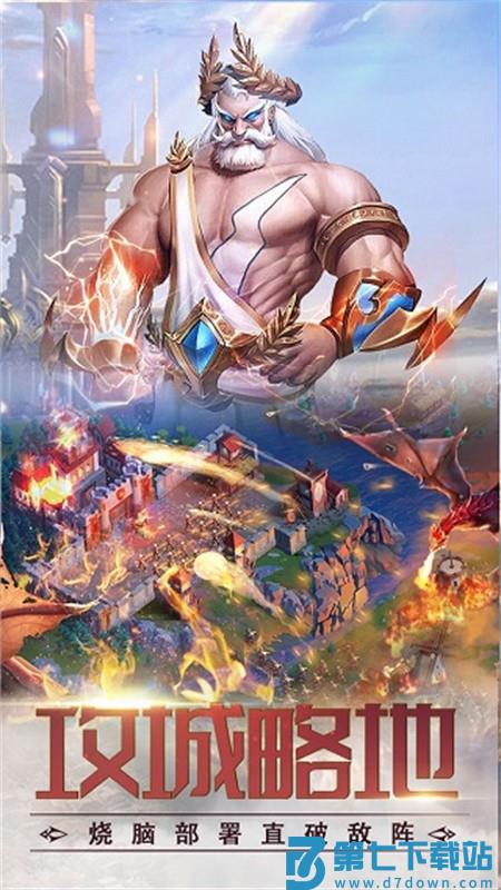 龙谷奇兵游戏v5.0.73 1