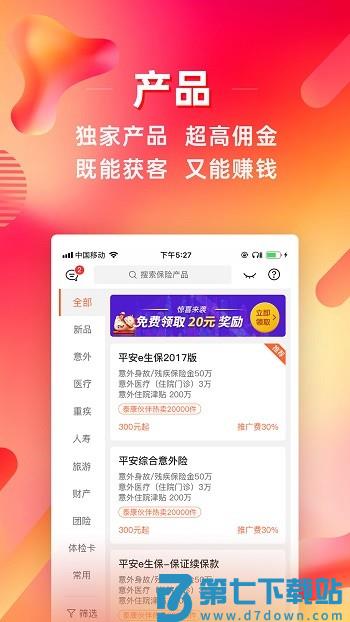 咔咔有单手机版 v7.12.1 安卓版 2