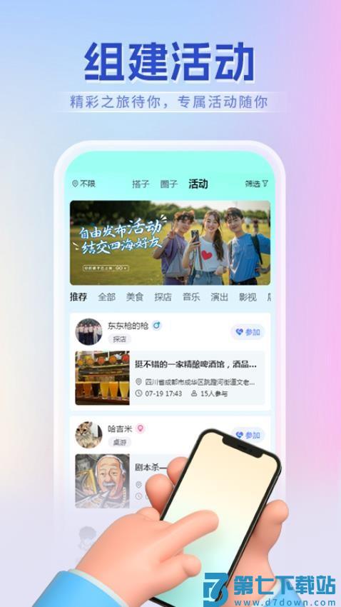 牟行免费版v1.5.1 2