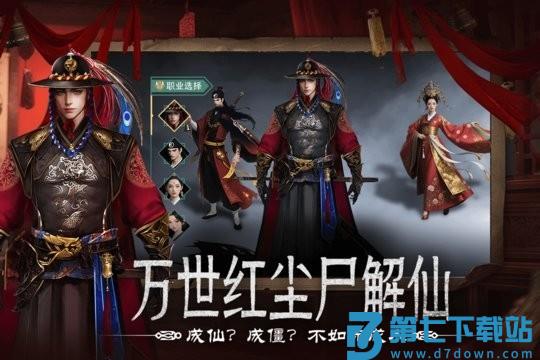 上行勇者手游v1.0.0.5 1